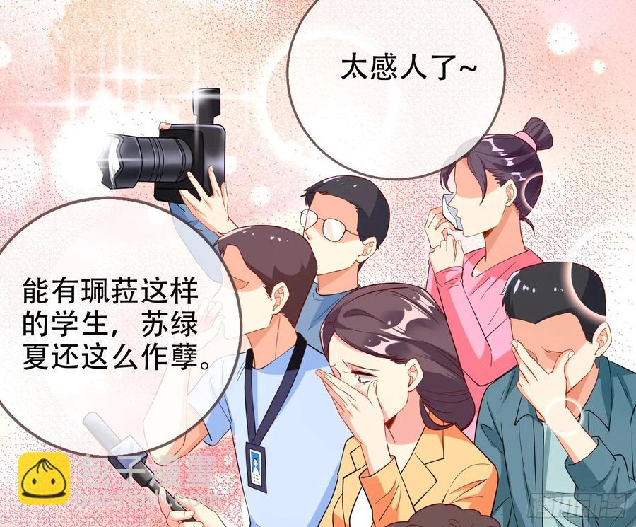 连环惨案35