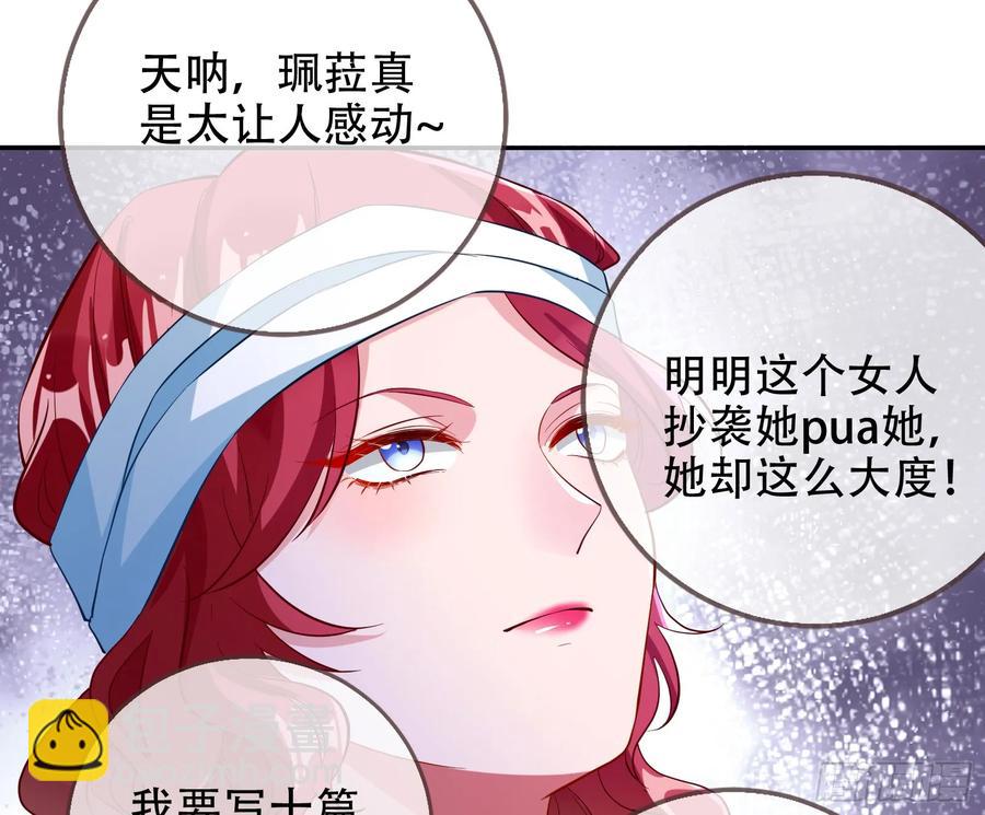 连环惨案37