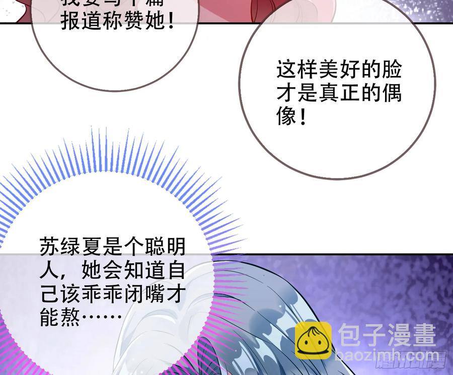连环惨案38