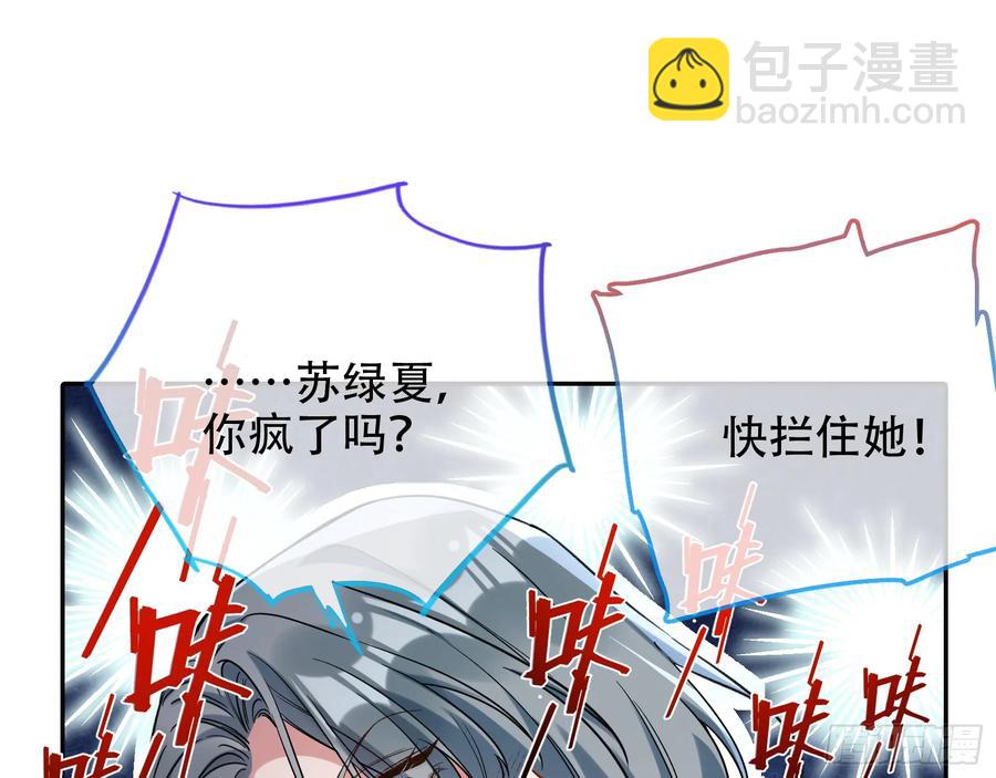 连环惨案43