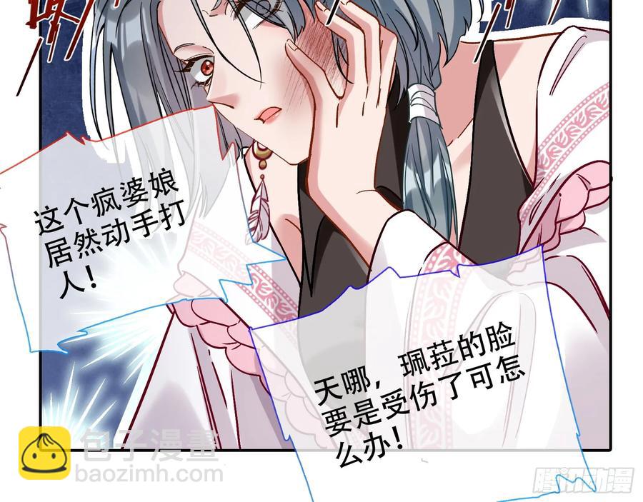 连环惨案44
