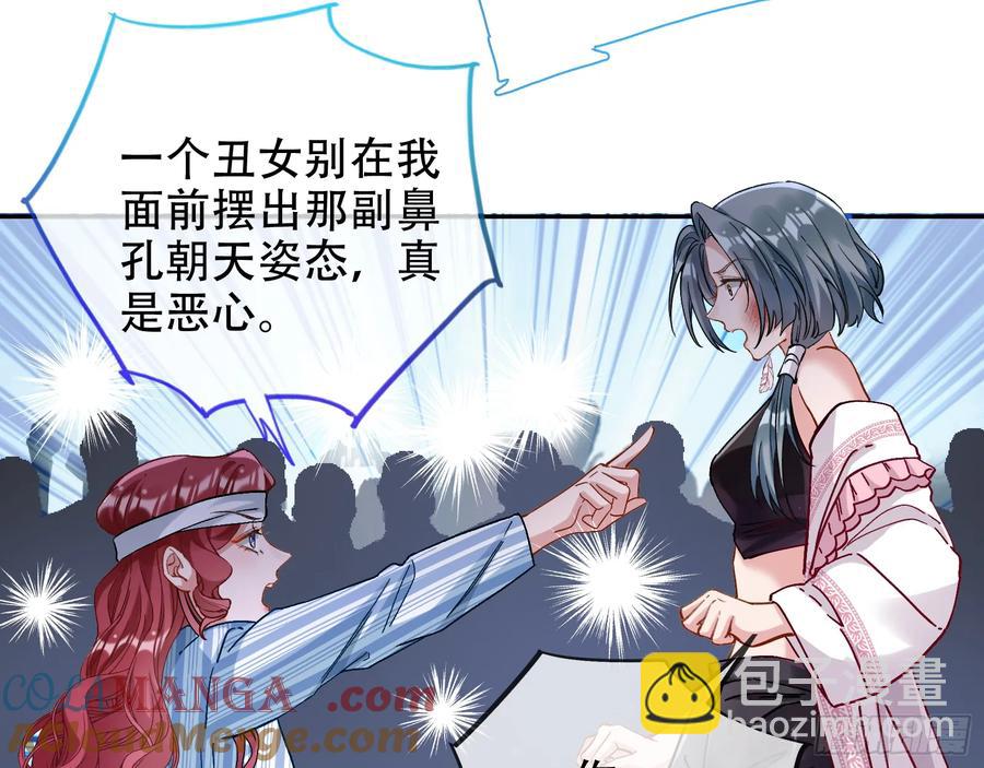 连环惨案45