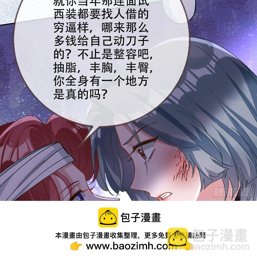 连环惨案53