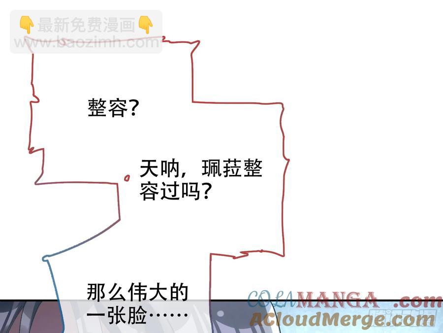 连环惨案55