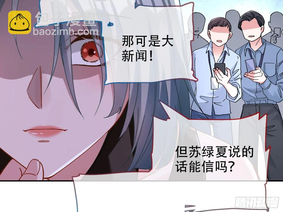 连环惨案56