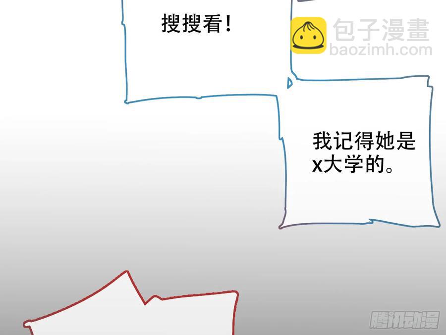 连环惨案57