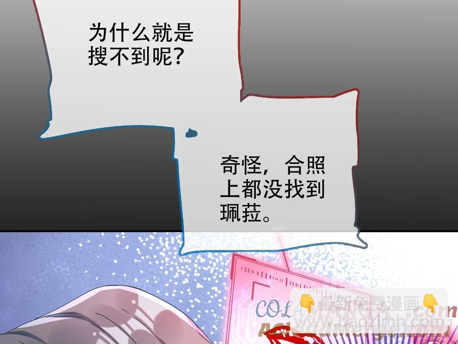 连环惨案58