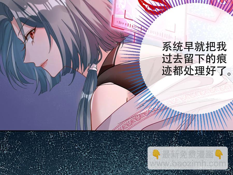 连环惨案59