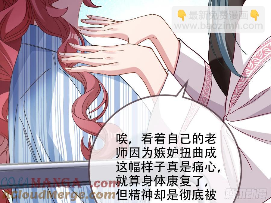 连环惨案61