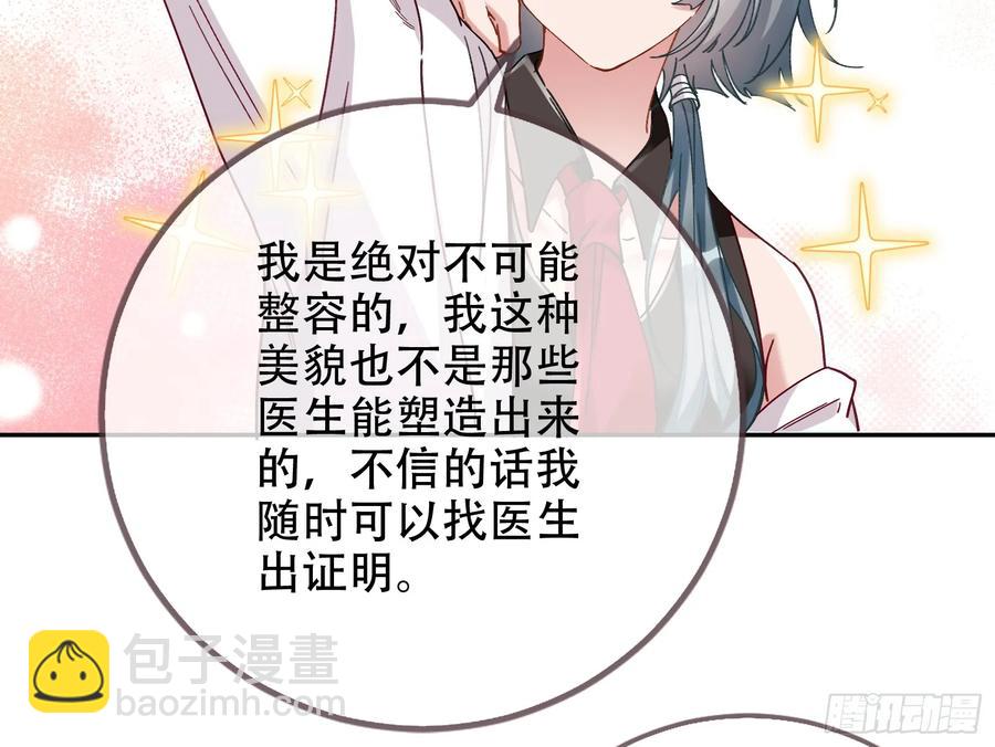 连环惨案63