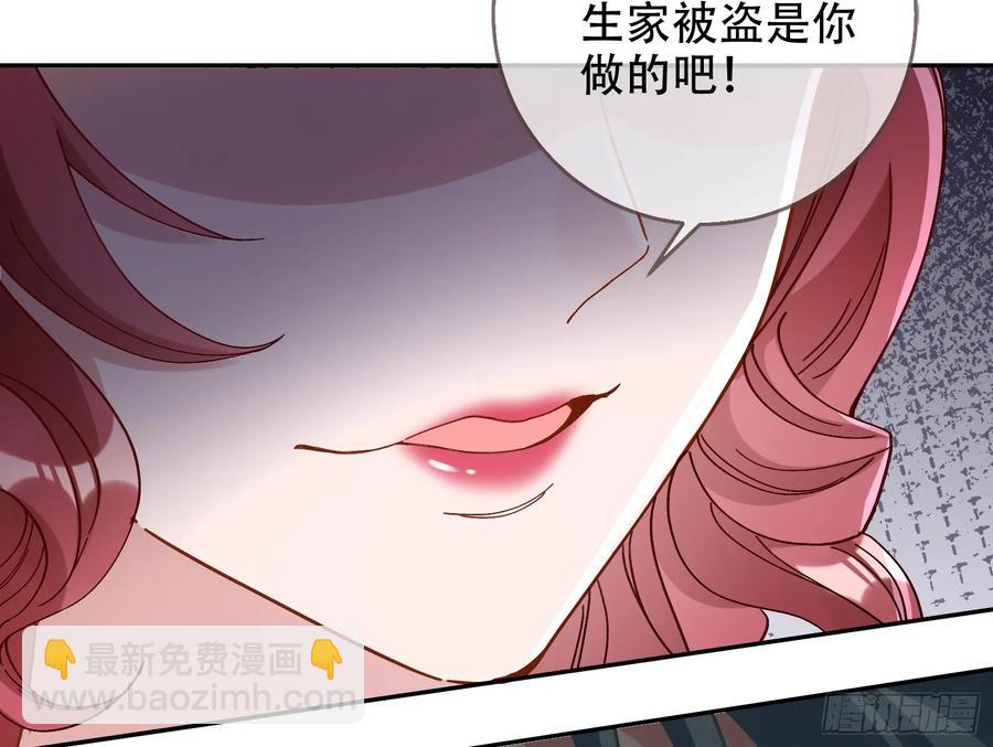 连环惨案66