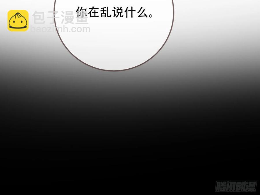 连环惨案68