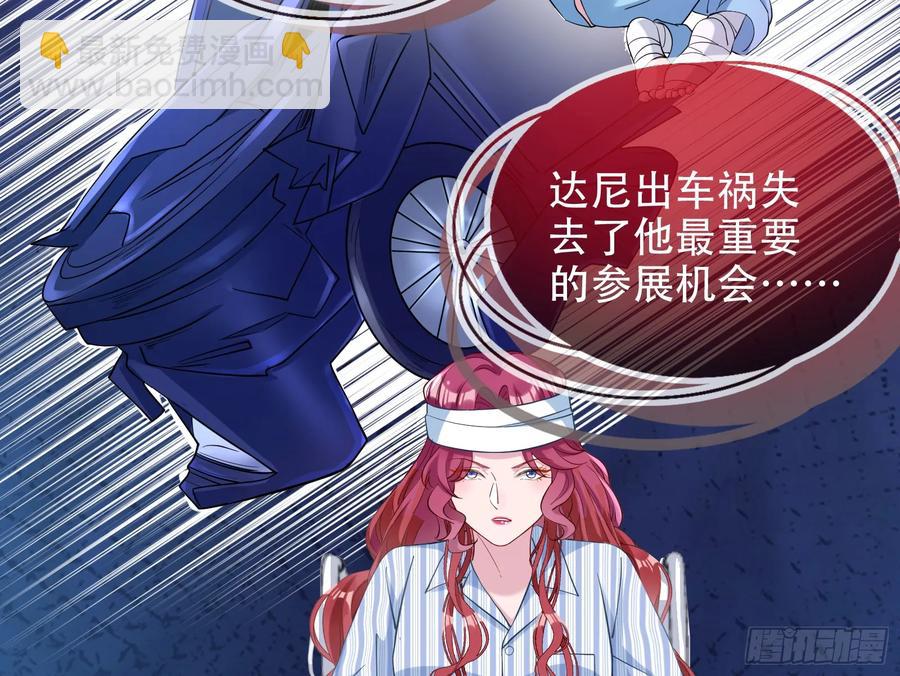 连环惨案71