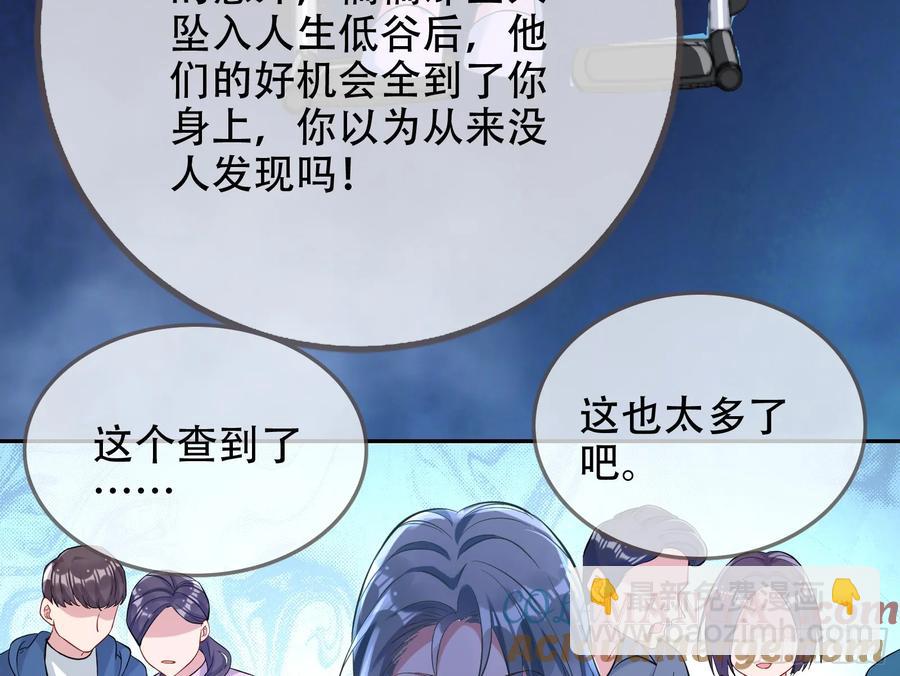 连环惨案73