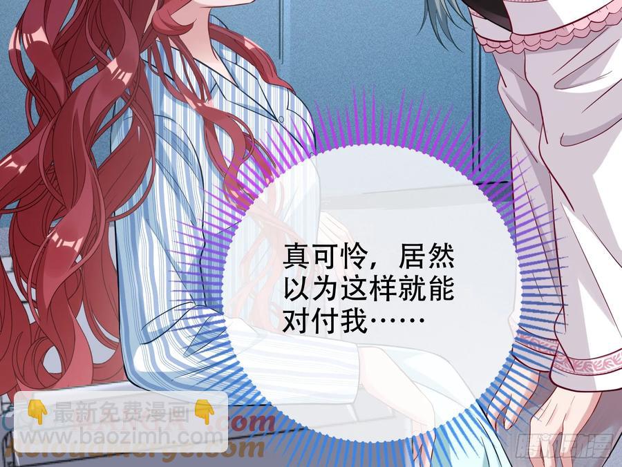 连环惨案76