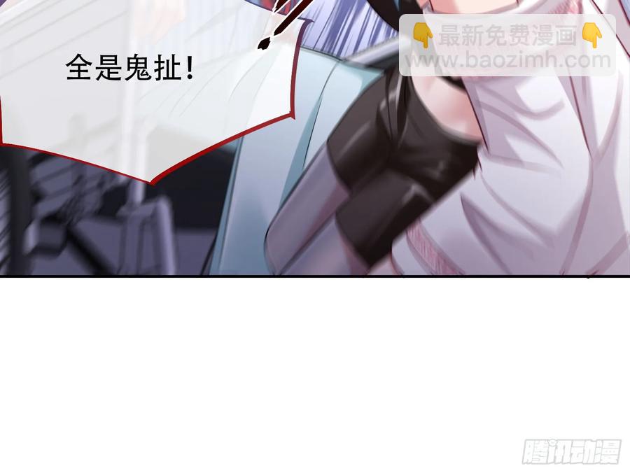 连环惨案78