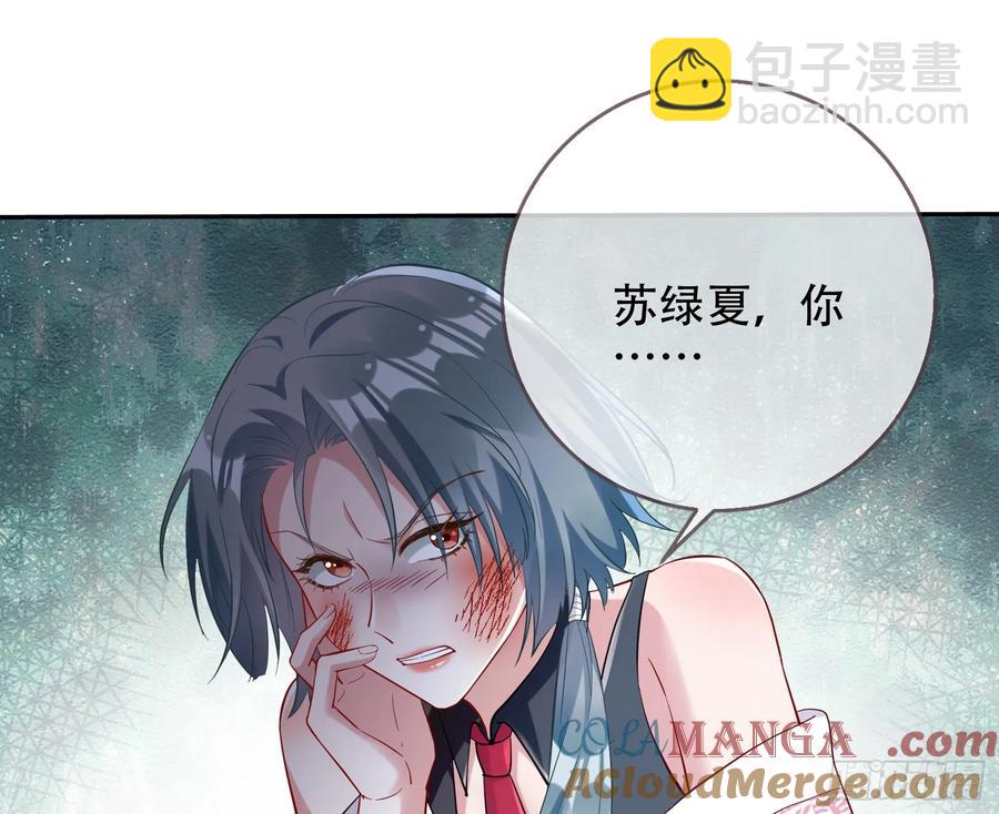 连环惨案79
