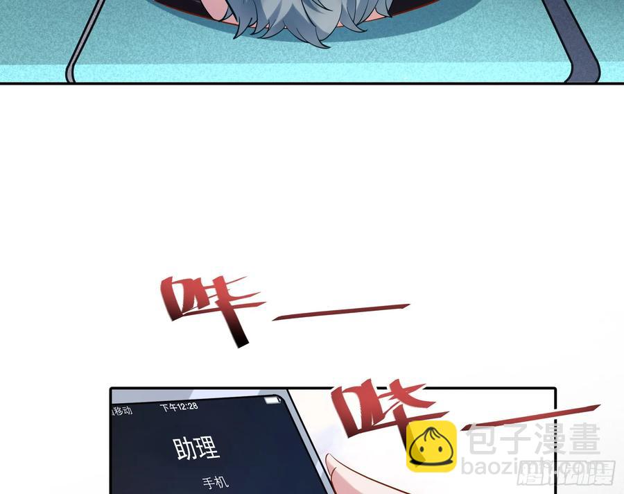 连环惨案8