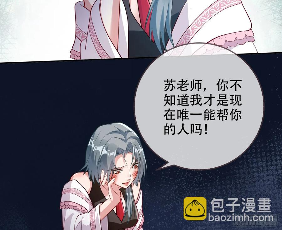 连环惨案80