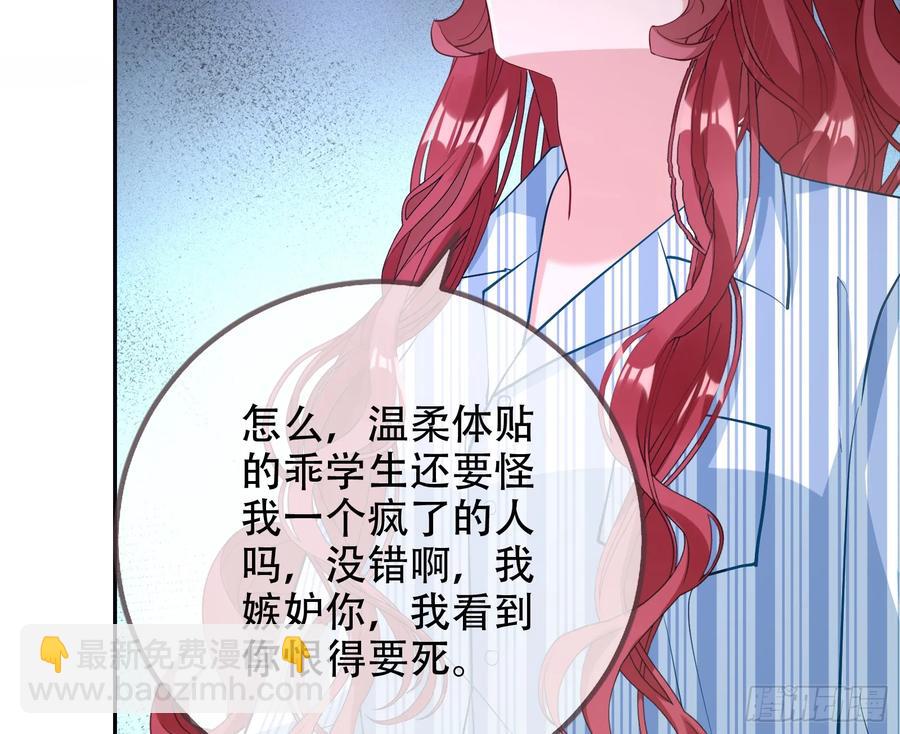 连环惨案84