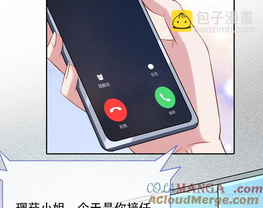 连环惨案9