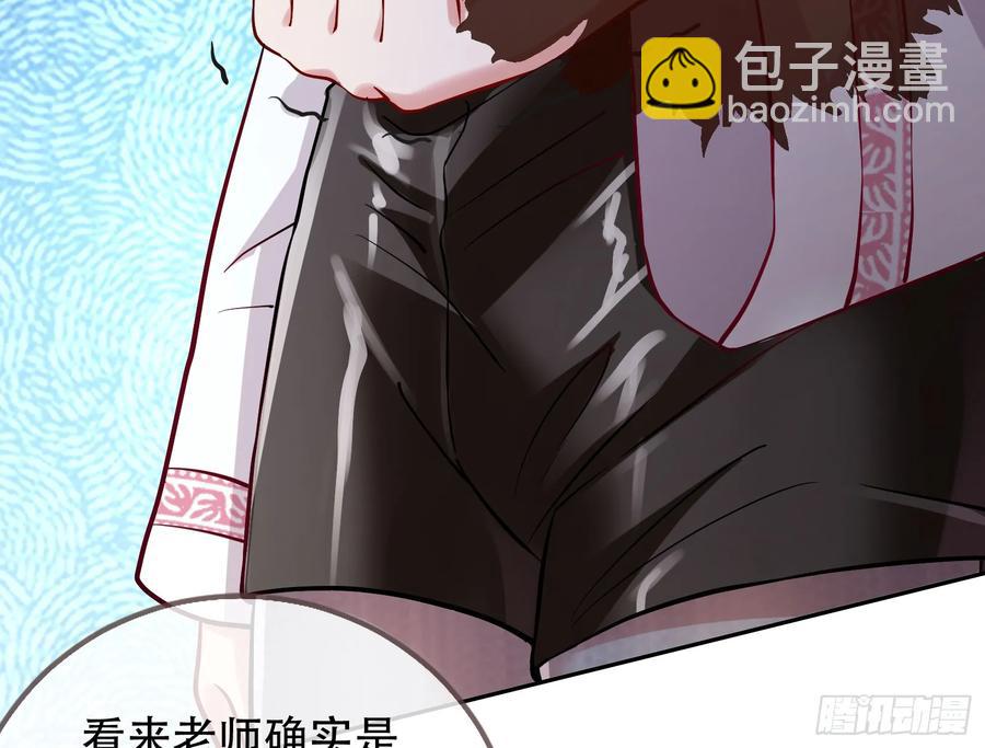 连环惨案90