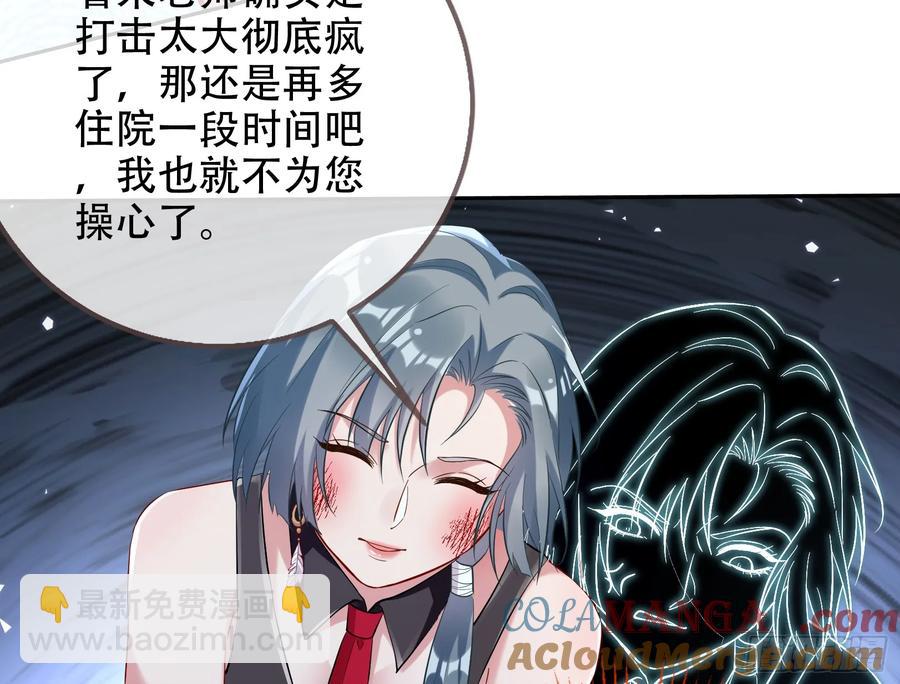 连环惨案91