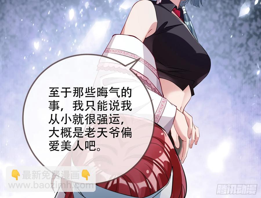 连环惨案93