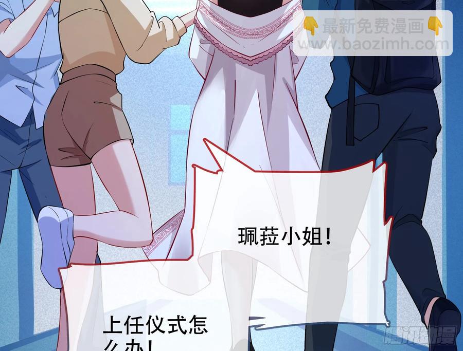 连环惨案96