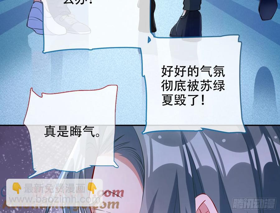 连环惨案97