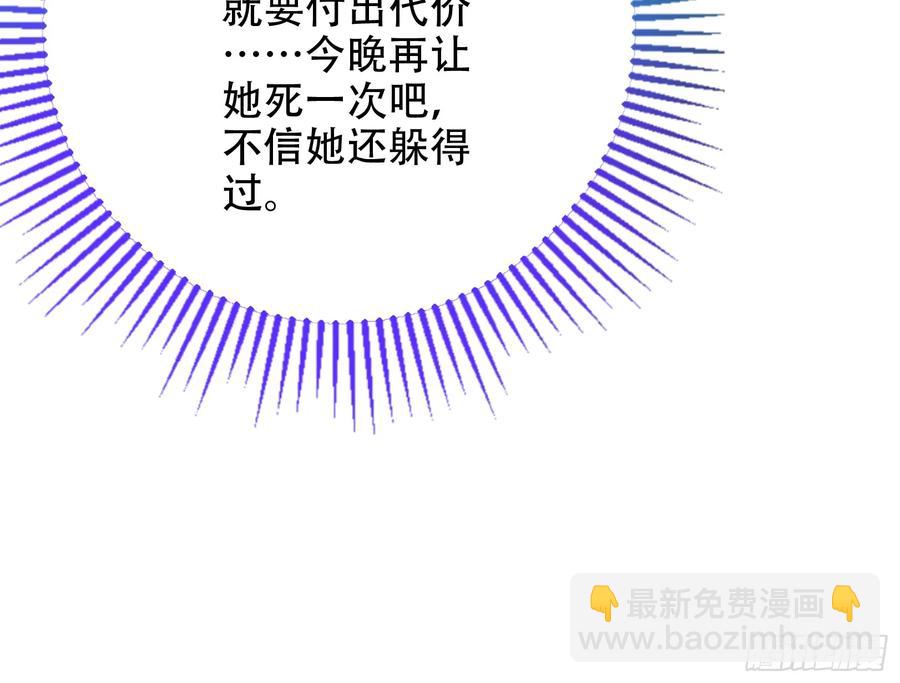 连环惨案99