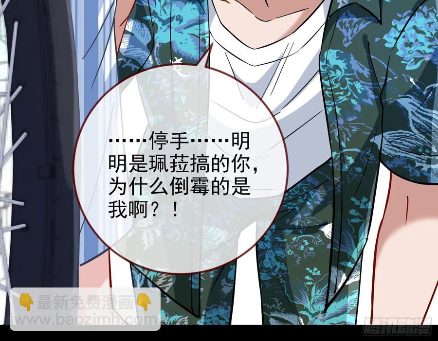 悲惨的前夫哥102