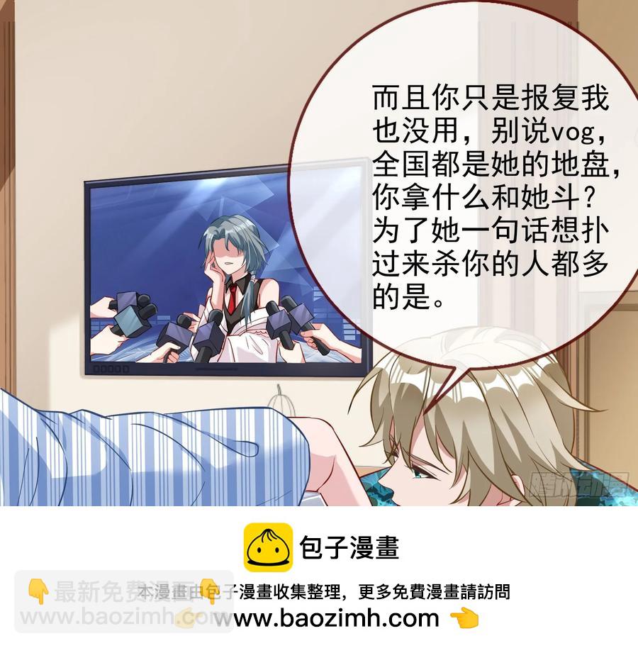 悲惨的前夫哥107