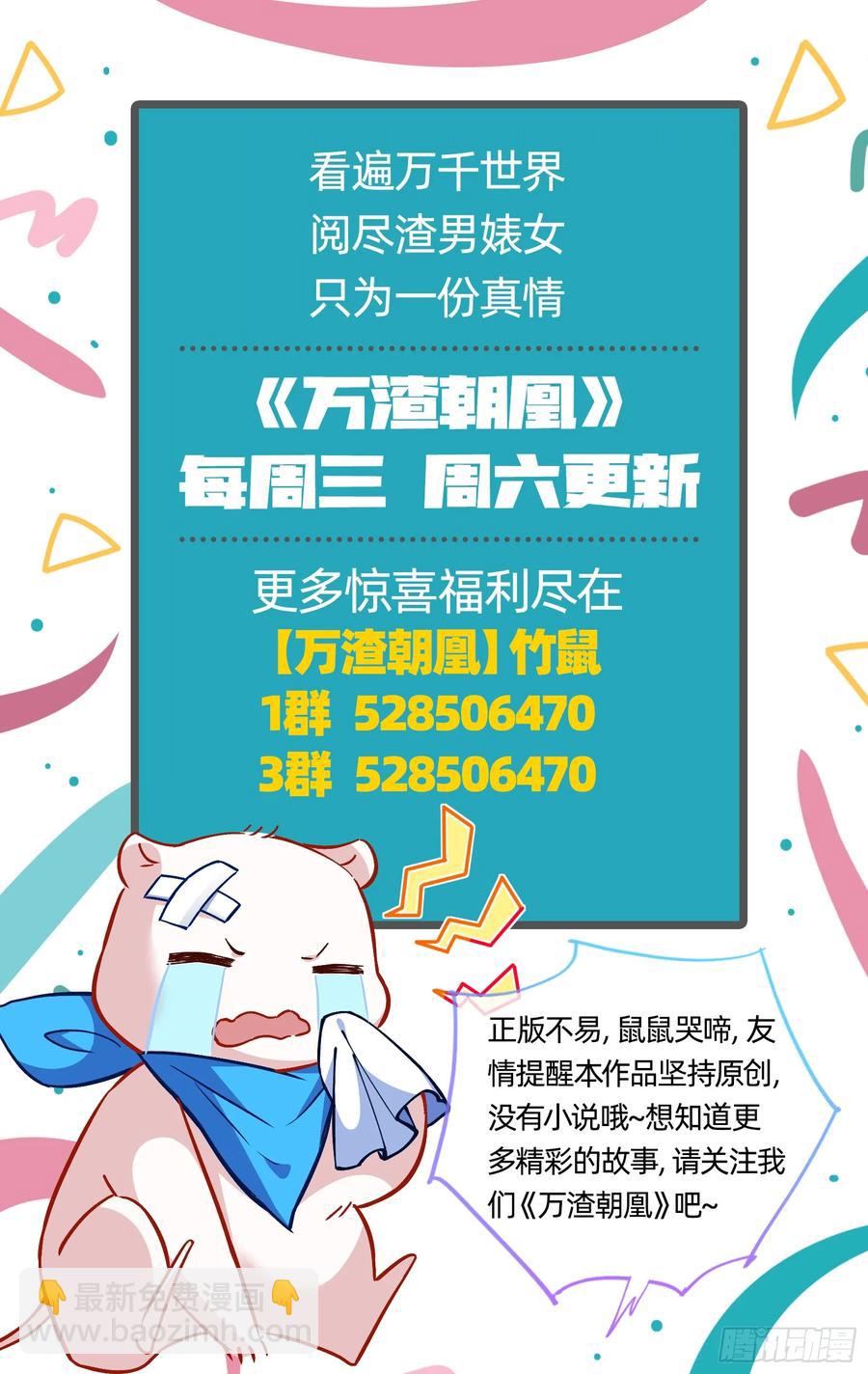 悲惨的前夫哥117