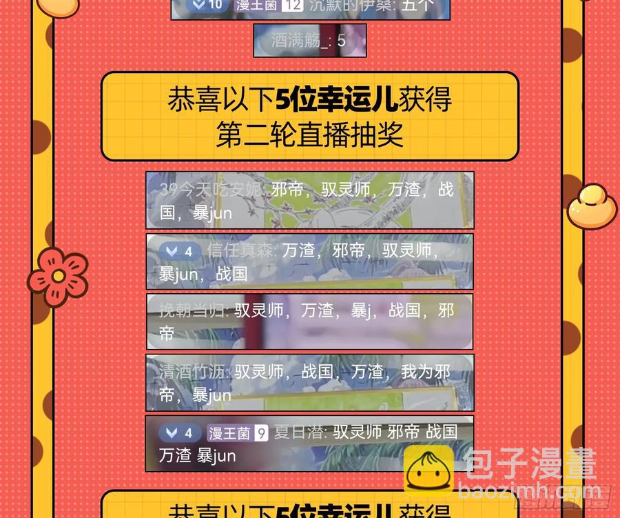 悲惨的前夫哥119