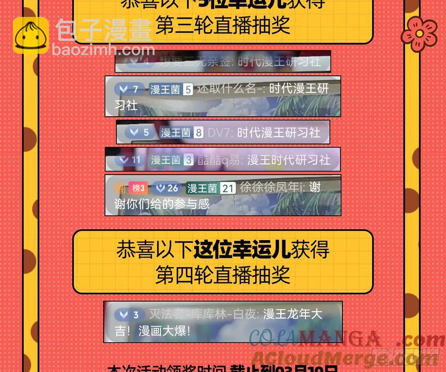 悲惨的前夫哥120