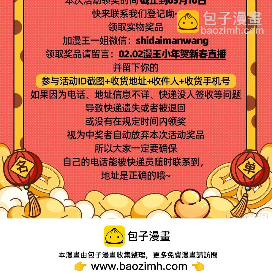 悲惨的前夫哥121