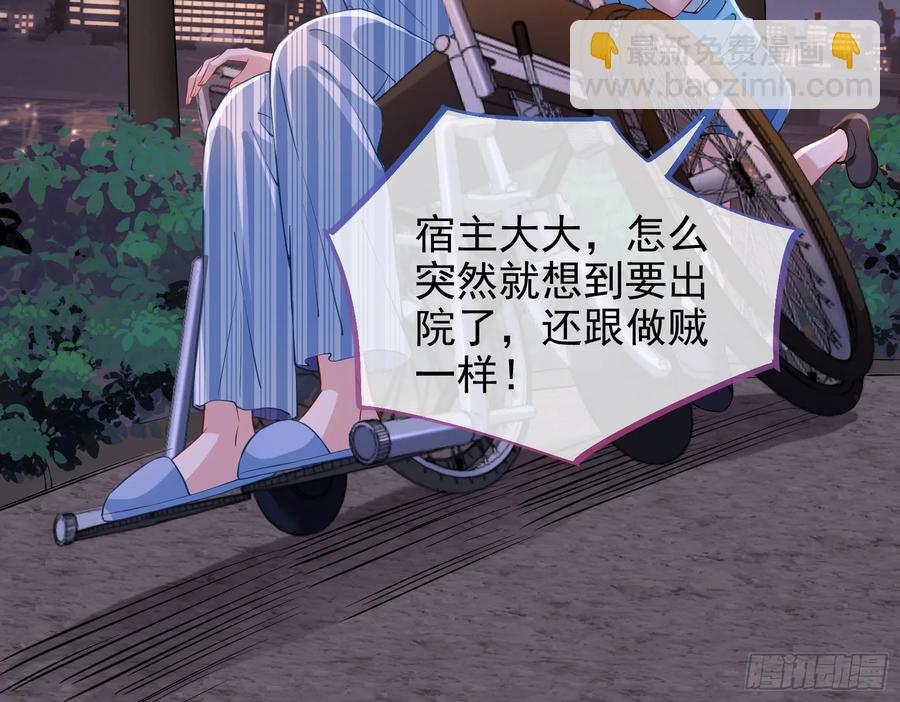 悲惨的前夫哥15