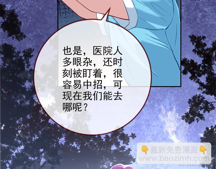 悲惨的前夫哥18