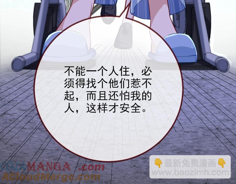 悲惨的前夫哥20