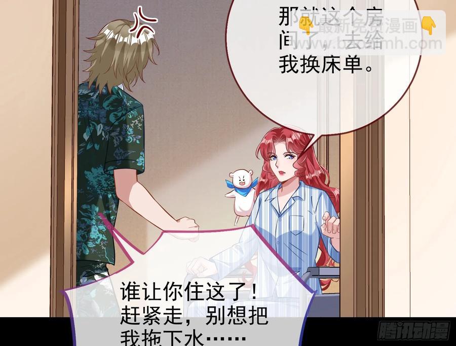 悲惨的前夫哥42
