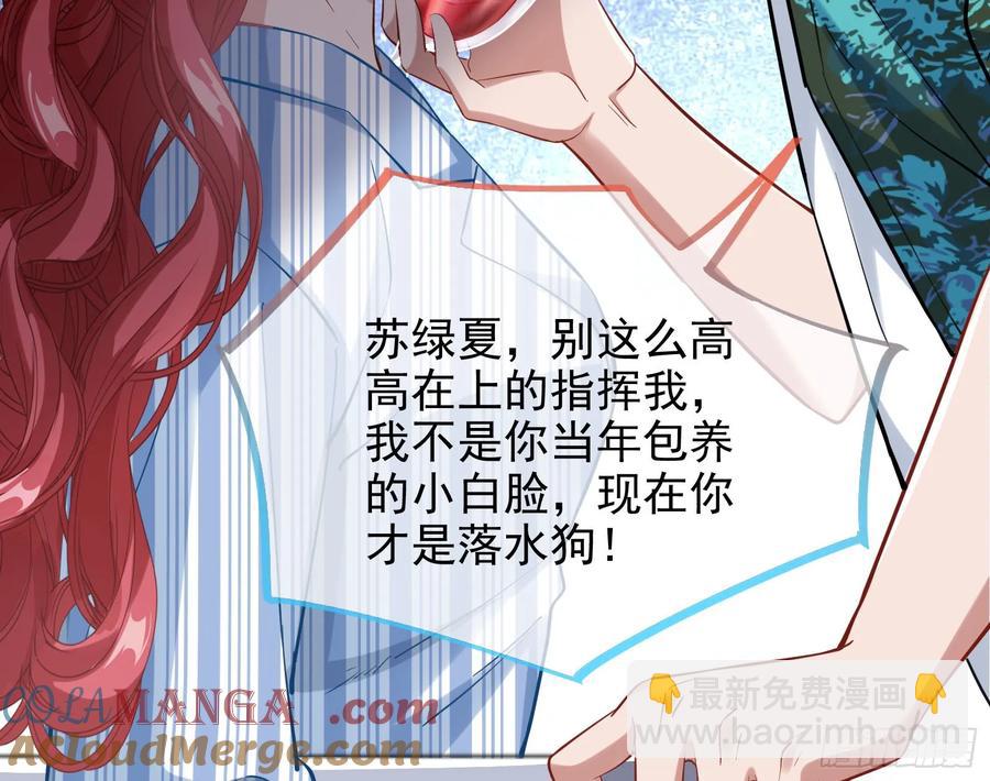 悲惨的前夫哥52