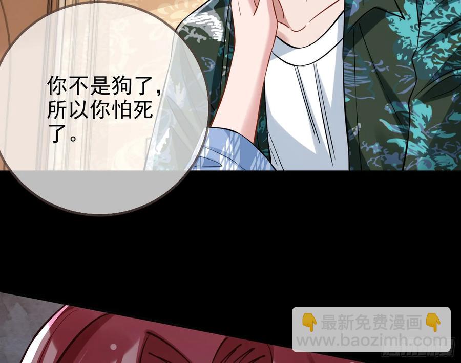 悲惨的前夫哥55