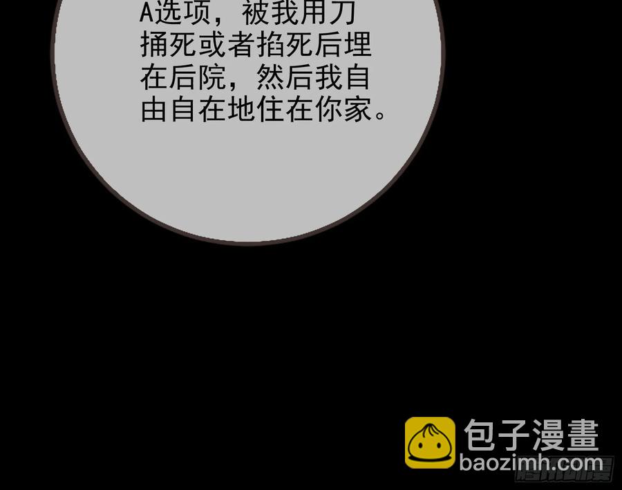悲惨的前夫哥59
