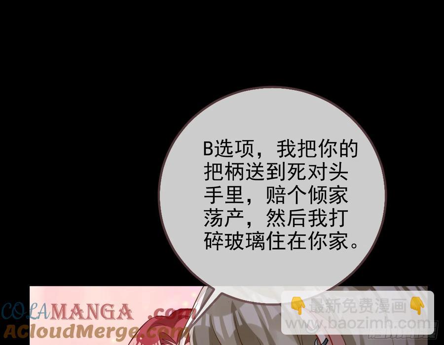 悲惨的前夫哥60