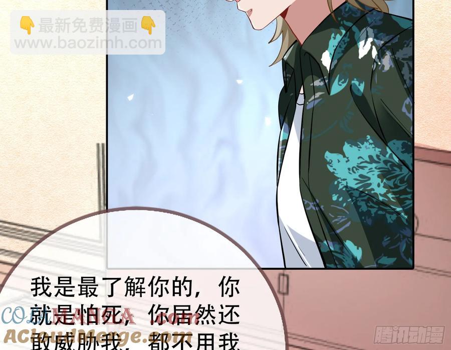 悲惨的前夫哥68