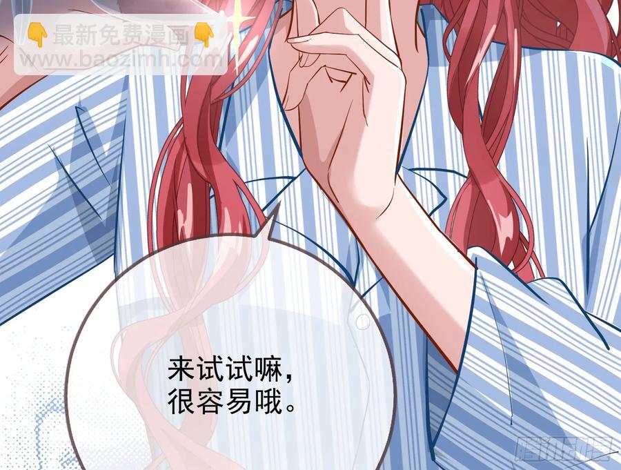 悲惨的前夫哥78