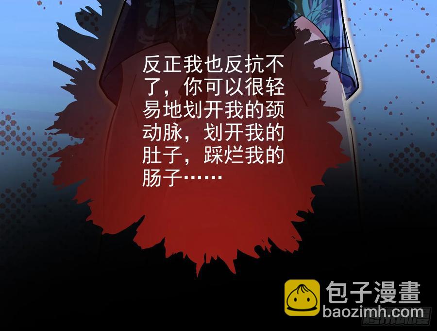 悲惨的前夫哥81