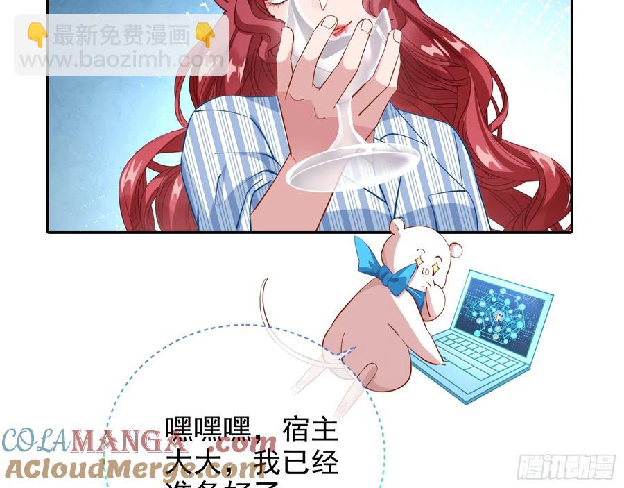 悲惨的前夫哥84