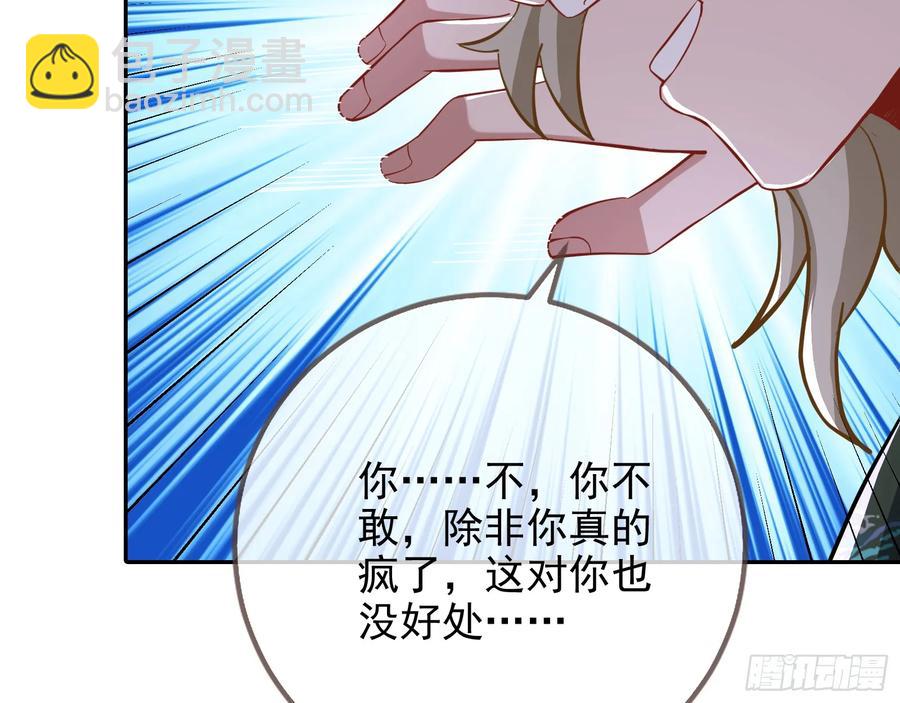 悲惨的前夫哥86